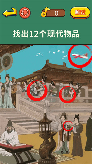 老六來找茬 v1.0 安卓版 2