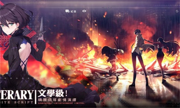 未來戰(zhàn)臺(tái)服賬號(hào)版 v2.26.1 安卓官方版 1