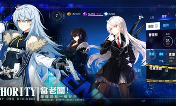 未來戰(zhàn)臺(tái)服賬號(hào)版 v2.26.1 安卓官方版 4