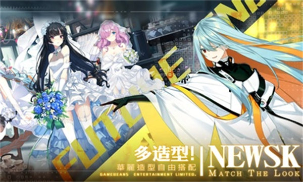 未來戰(zhàn)臺(tái)服賬號(hào)版 v2.26.1 安卓官方版 3