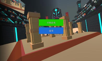 機器人角斗場 v2.0.6 安卓版 3