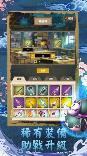 漩渦傳預(yù)言之子 v1.0.0 安卓版 1