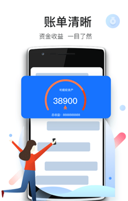 愛特云商家?端 v1.3.8 0