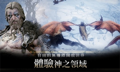 奥丁神叛中文版 v1.22.10