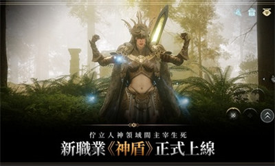 奥丁神叛中文版 v1.22.13