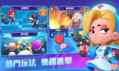 末日特工隊港臺版 v1.0.7 安卓版 2