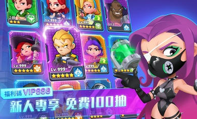 末日特工隊港臺版 v1.0.7 安卓版 3