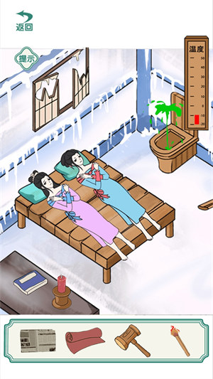 腦洞挑戰(zhàn)合集 v1.0 安卓版 0