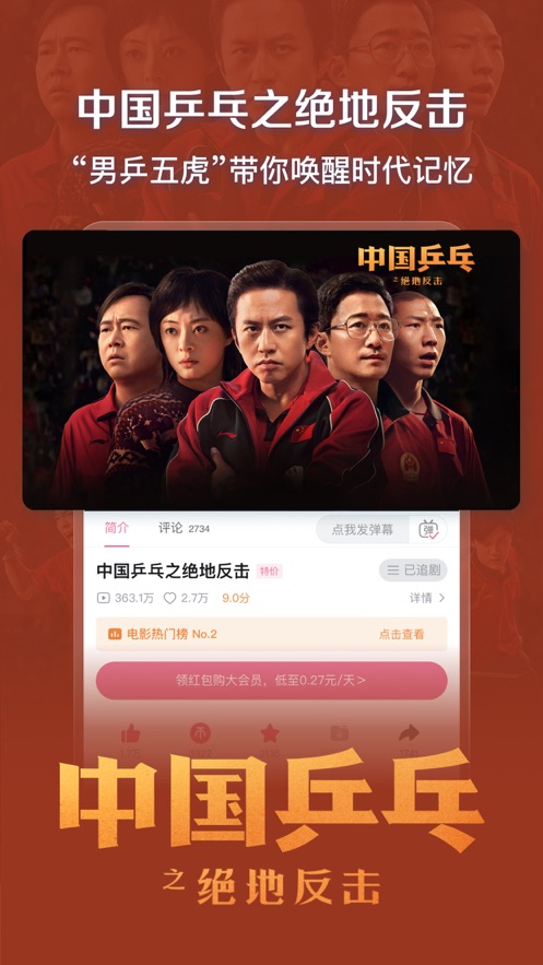 嗶哩嗶哩純白蘋果版 v7.33.0 iPhone版 1