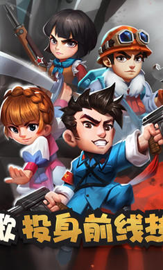 天天飛虎隊 v1.2.68.1 安卓版 0