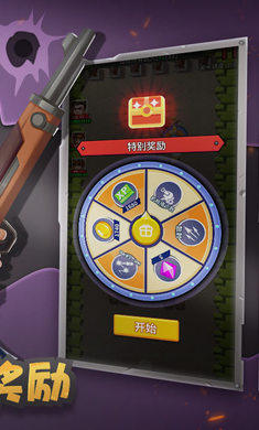 天天飛虎隊 v1.2.68.1 安卓版 2