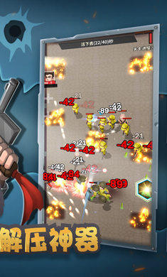 天天飛虎隊 v1.2.68.1 安卓版 1