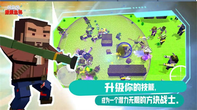 吸血鬼像素生存 v1.06 2