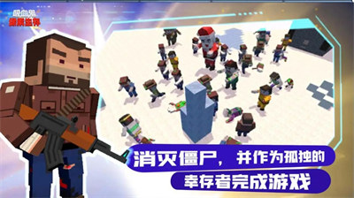 吸血鬼像素生存 v1.06 1