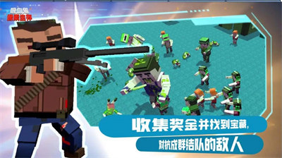 吸血鬼像素生存 v1.06 3