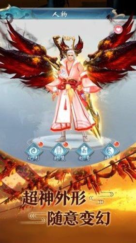 花妖傳三生石 v7.5.0 安卓版 2