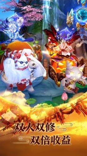 花妖傳三生石 v7.5.0 安卓版 1