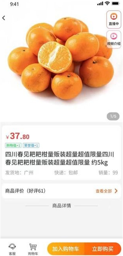 每日鄉(xiāng)村 v1.2.5 安卓版 1