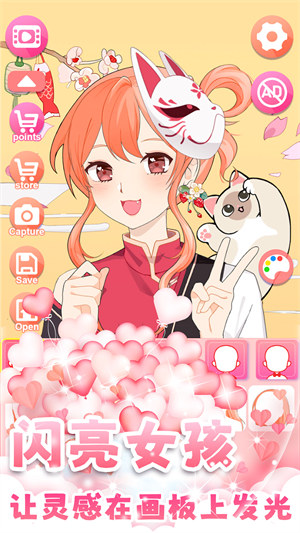 暖暖女孩養(yǎng)成物語 v1.0 安卓版 2