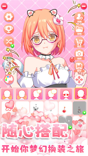 暖暖女孩養(yǎng)成物語 v1.0 安卓版 4