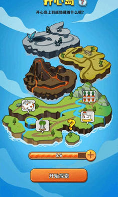 開心莊園 v1.1.8安卓版 0