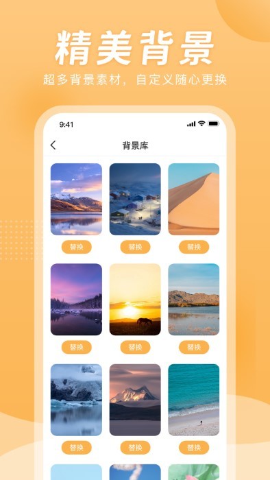 小时工计时器 v1.1.1安卓版4