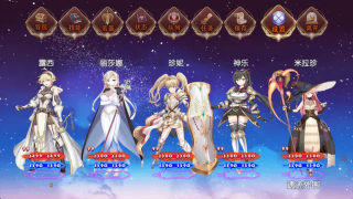 勇士征途 v0.1.3 安卓版 3