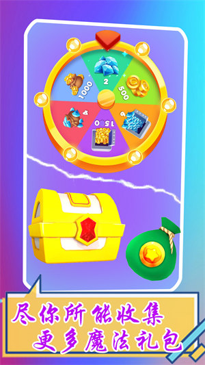 萌寵跑酷3D v1.1 安卓版 3