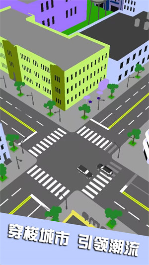 現(xiàn)代城市競速賽 v1.0.2 安卓版 1