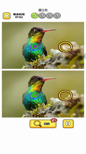 無限找茬 v1.0.2 安卓版 2