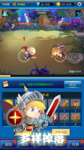 元神放置戰(zhàn)斗 v1.0.6 最新版 1