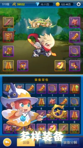 元神放置戰(zhàn)斗 v1.0.6 最新版 2