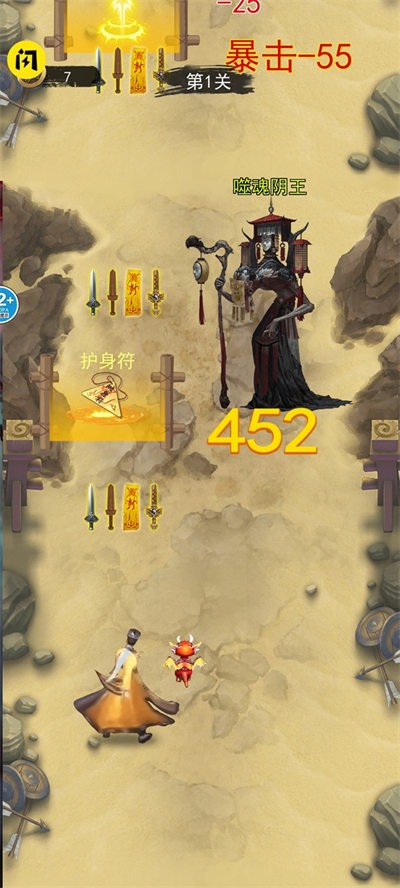 修仙吞噬進(jìn)化 v1.0 3