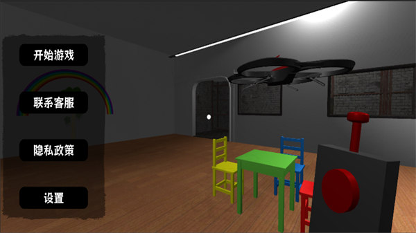 猛鬼恐怖入侵 v1.00 安卓版 1