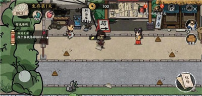 唐朝打工模擬器 v1.0 4