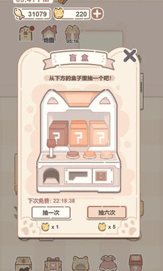 我的貓系男友 v1.0 安卓版 2