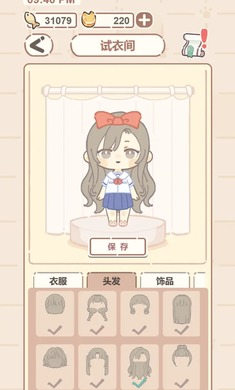 我的貓系男友 v1.0 安卓版 0