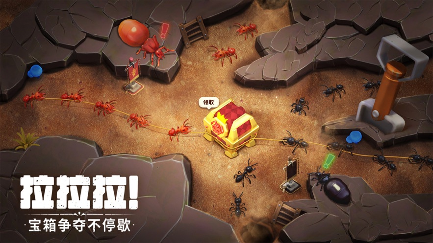 蟻?zhàn)遽绕餴os公測 v4.8.0 iphone版 4