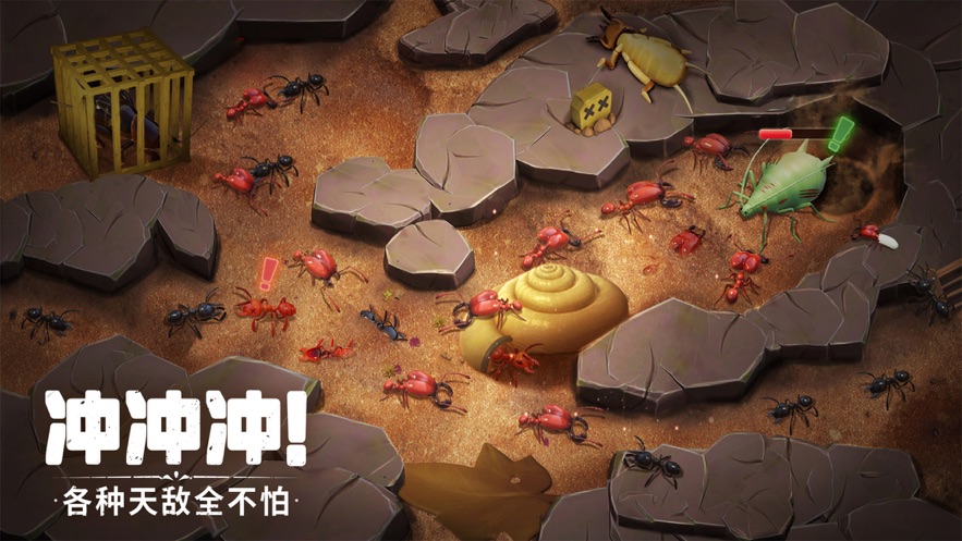 蟻?zhàn)遽绕餴os公測 v4.8.0 iphone版 2