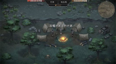 吸血鬼的毀滅開(kāi)端 v1.16.225 3