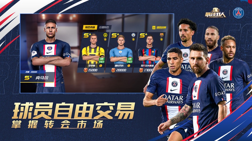 最佳11人蘋果版 v4.9.016 iphone版 2