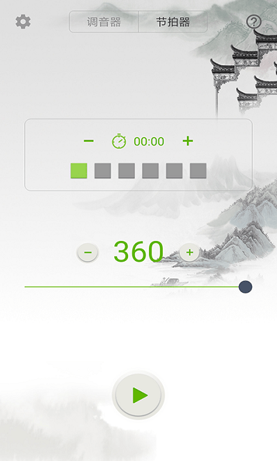 小提琴調(diào)音師 v3.6.0 1