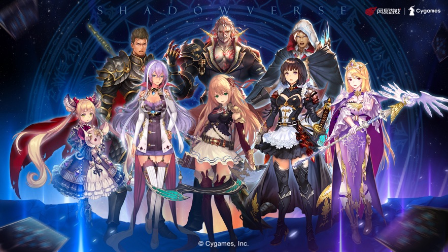 影之詩蘋果版 v4.6.21 官方iphone版 4