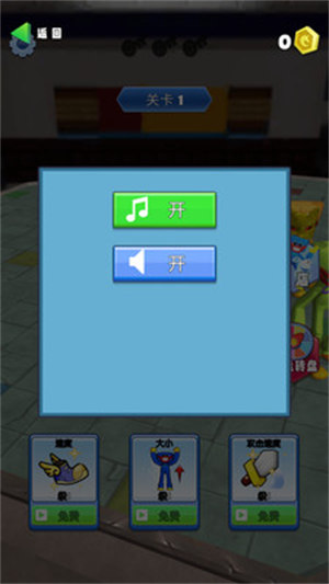 恐怖怪物游樂園 載v189.1.1.3018 安卓版 3