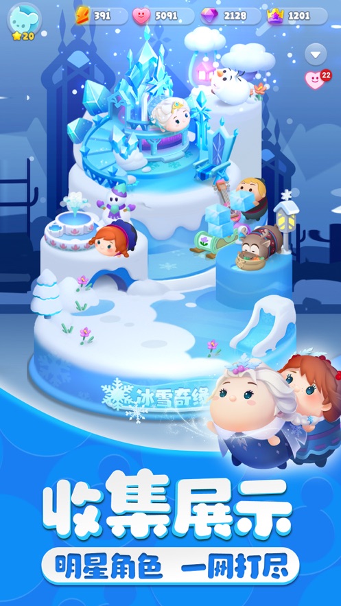 松松總動(dòng)員蘋果版 v2.8 iphone版 2