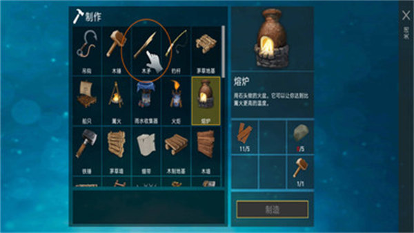 木筏求生絕地生存 v1.49安卓版 0