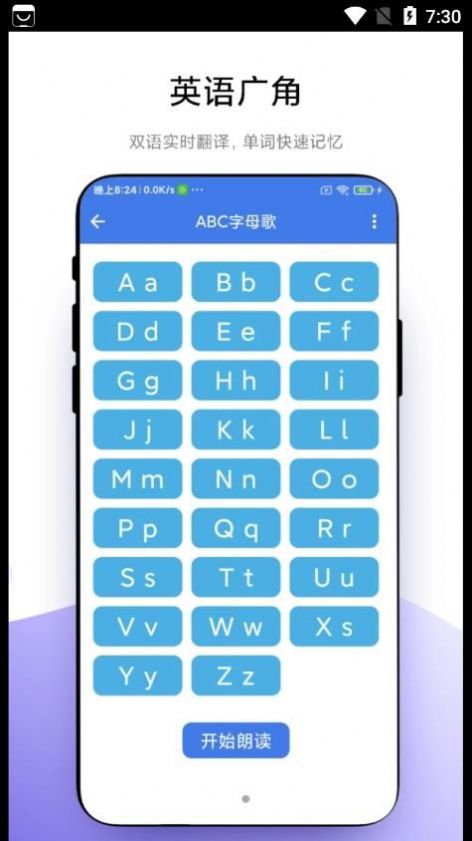 小學(xué)一本通 v1.0.1 1