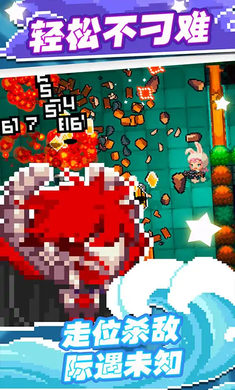 迷你機甲變形戰(zhàn)記 v1.0 安卓版 1