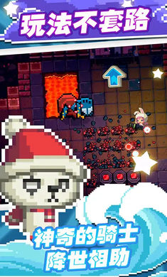 迷你機甲變形戰(zhàn)記 v1.0 安卓版 3