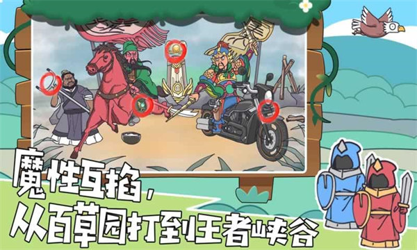 我滴個(gè)神啊 v1.3.4 安卓版 4